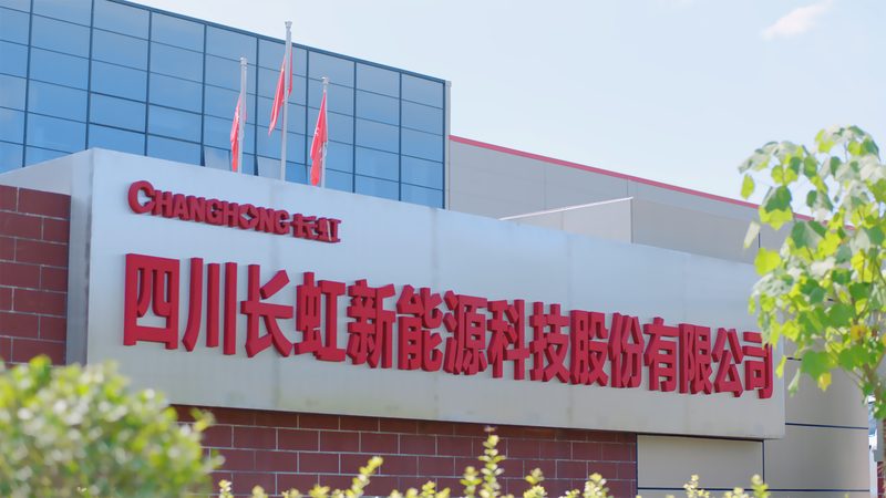 商业区光储充一体化：如何打造高效、安全的能源解决方案
