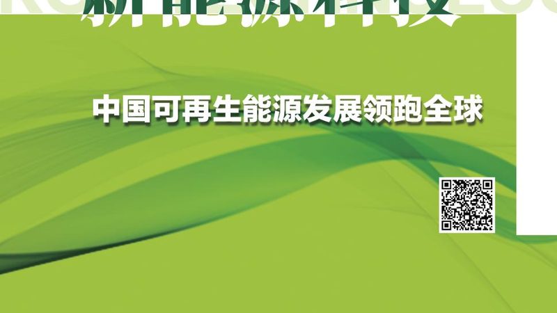 储能系统设计流程规范：构建高效能源解决方案的秘诀**