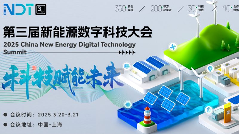 新能源工程材料：揭秘其背后的排名逻辑
